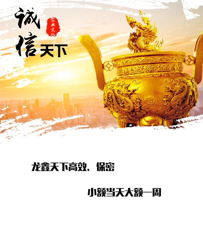 迎江要债公司